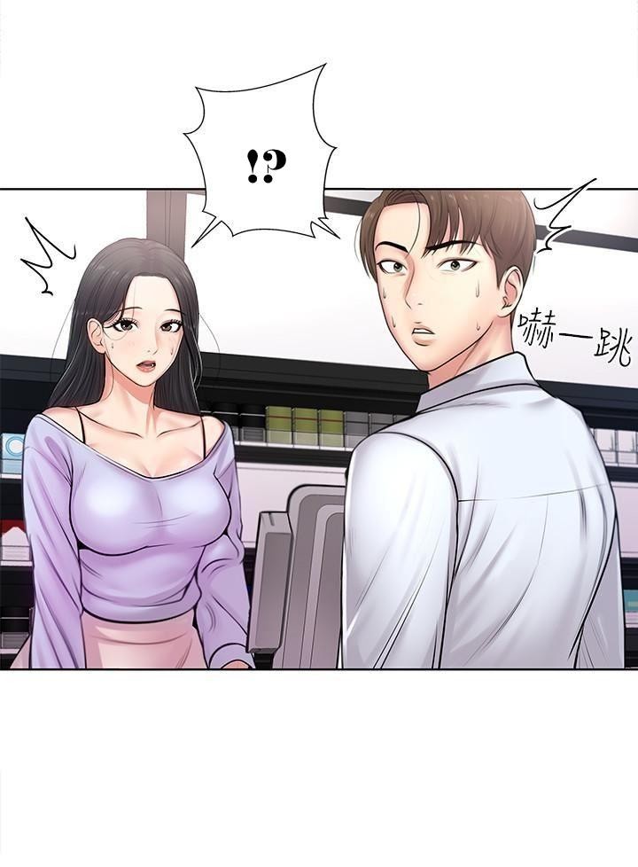 Eunhye super Engsub Chapter 1 - Manhwa18.com