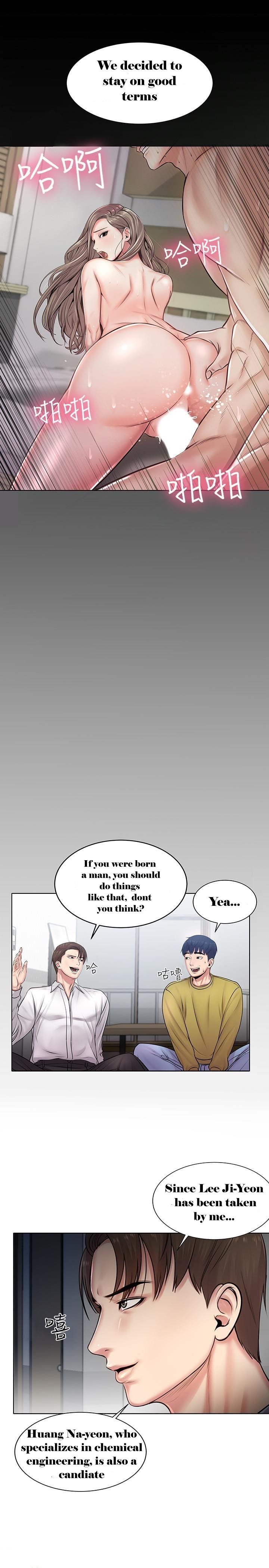 Eunhye super Engsub Chapter 1 - Manhwa18.com