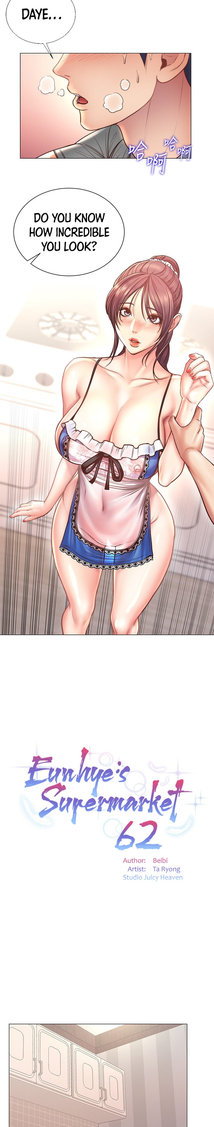 Eunhye super Engsub Chapter 62 - Manhwa18.com