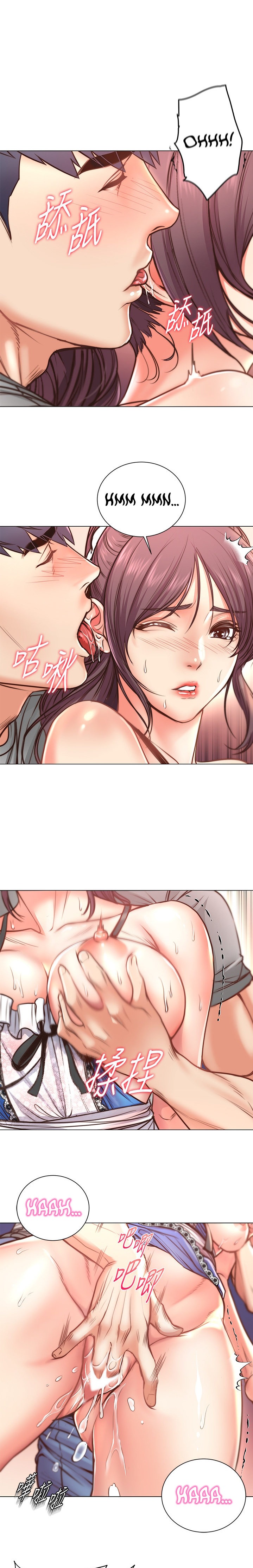 Eunhye super Engsub Chapter 62 - Manhwa18.com