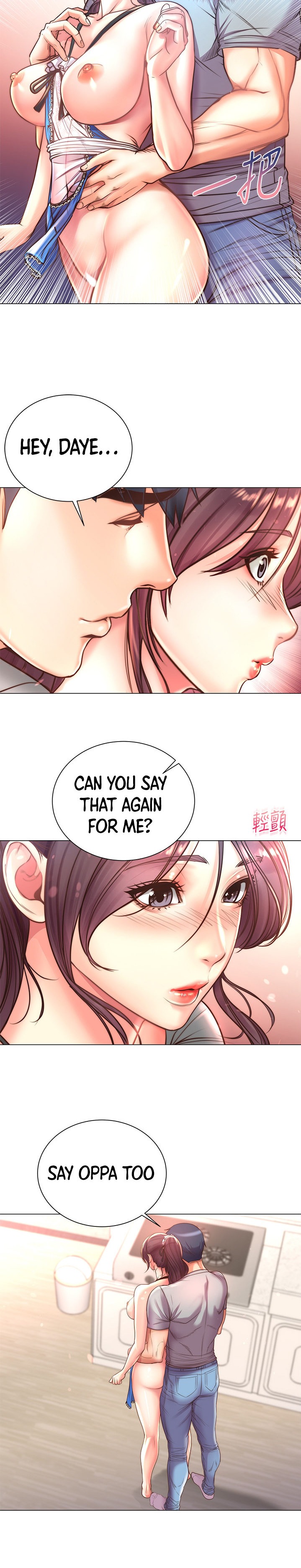 Eunhye super Engsub Chapter 63 - Manhwa18.com