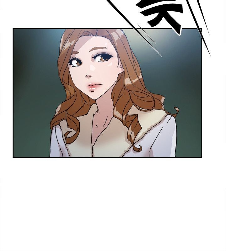 Her 4 Incher Chapter 50 - Manhwa18.com