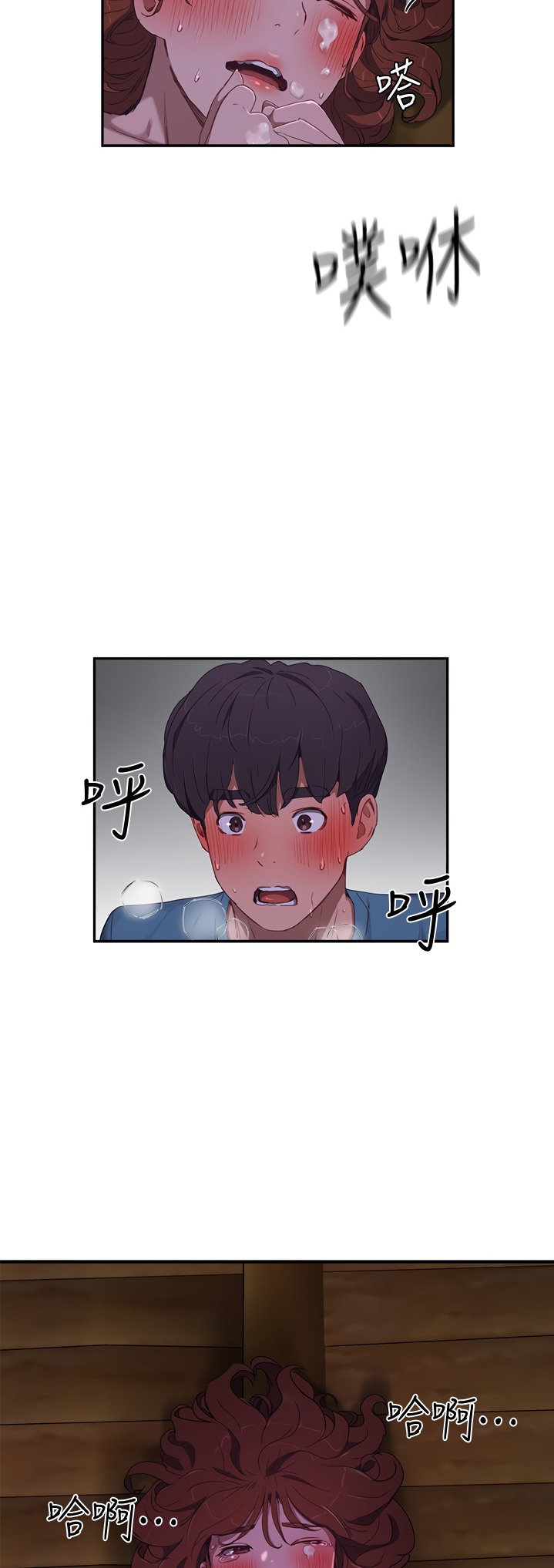 In The Summer Engsub Chapter 13 - Manhwa18.com