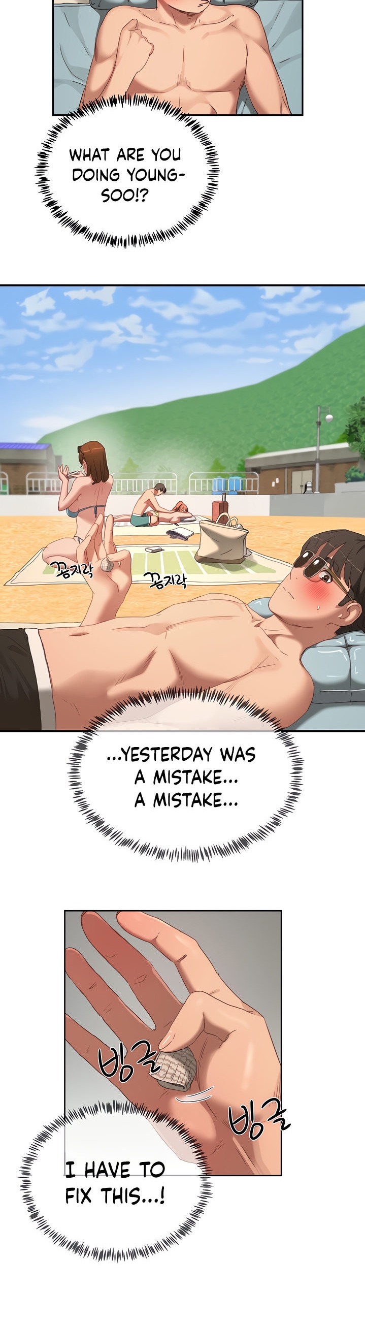 In The Summer Engsub Chapter 14 - Manhwa18.com