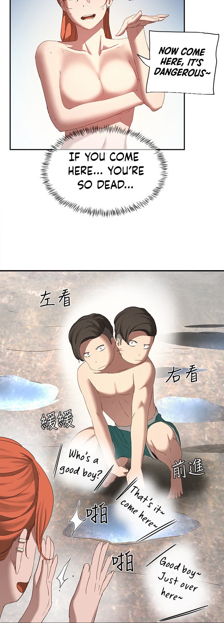 In The Summer Engsub Chapter 15 - Manhwa18.com