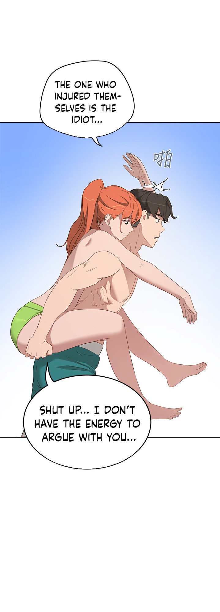 In The Summer Engsub Chapter 15 - Manhwa18.com