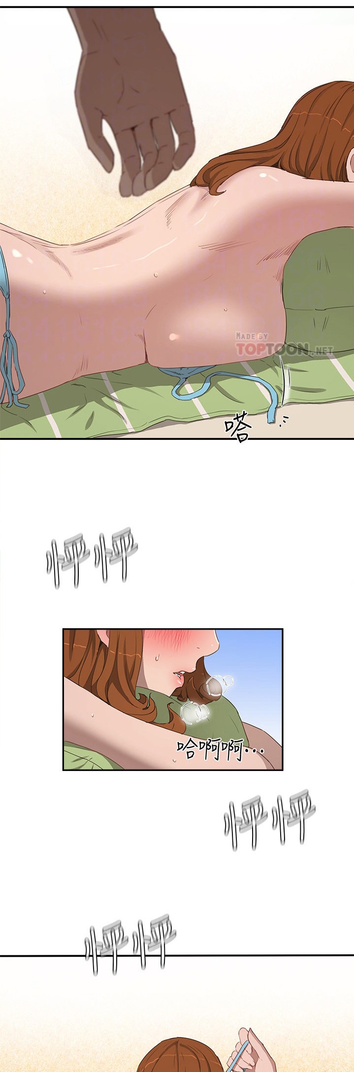 In The Summer Engsub Chapter 15 - Manhwa18.com