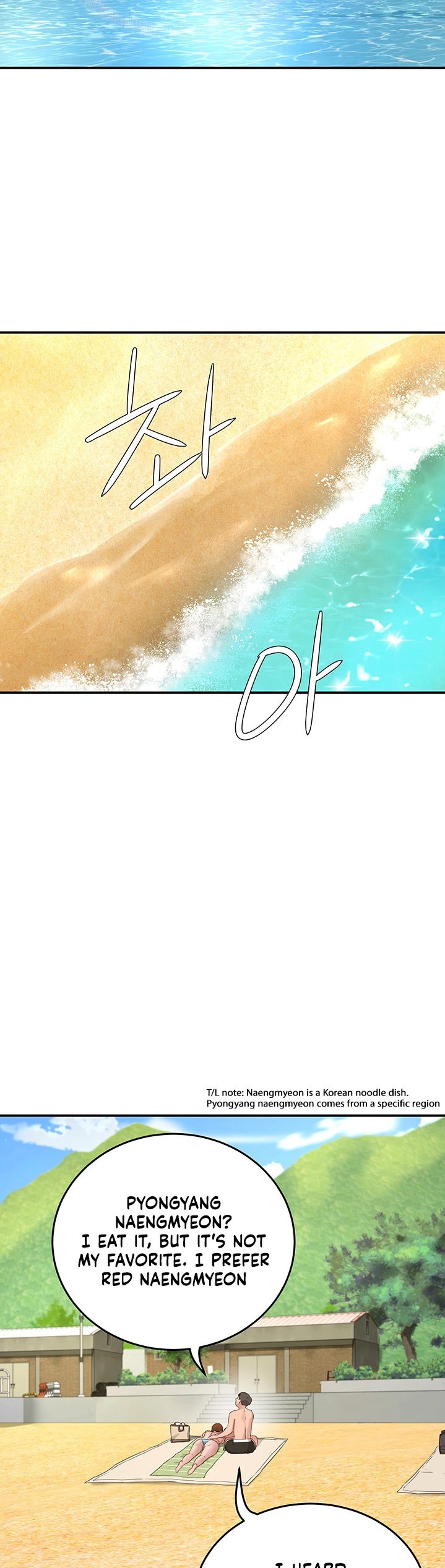 In The Summer Engsub Chapter 16 - Manhwa18.com