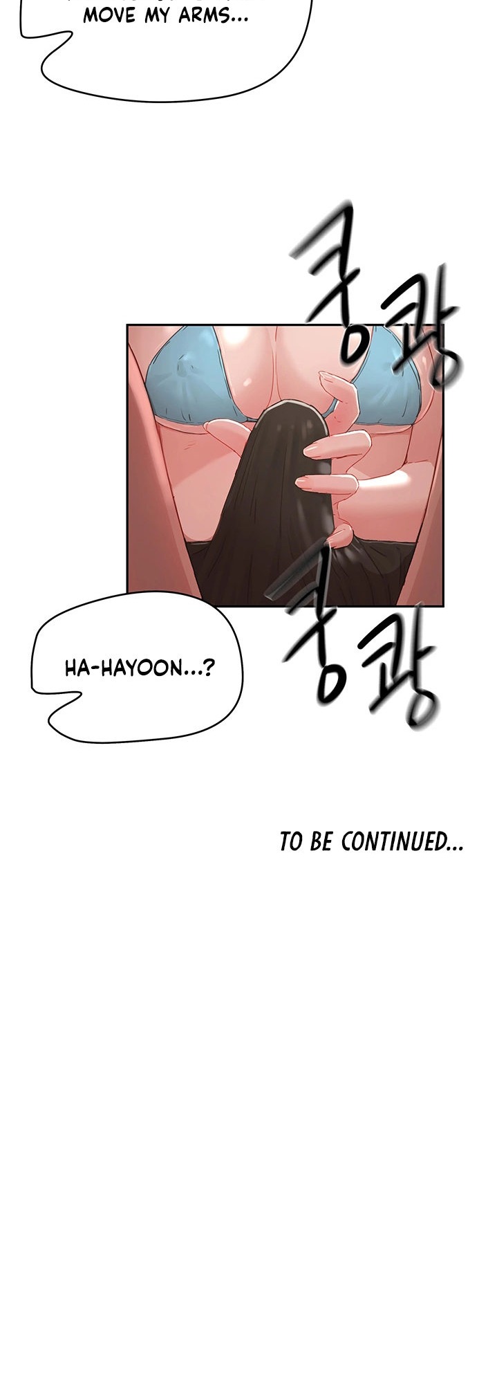 In The Summer Engsub Chapter 16 - Manhwa18.com