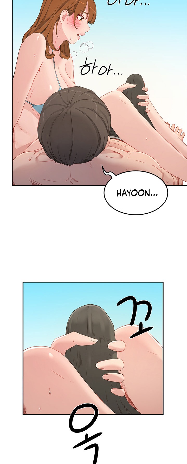 In The Summer Engsub Chapter 17 - Manhwa18.com