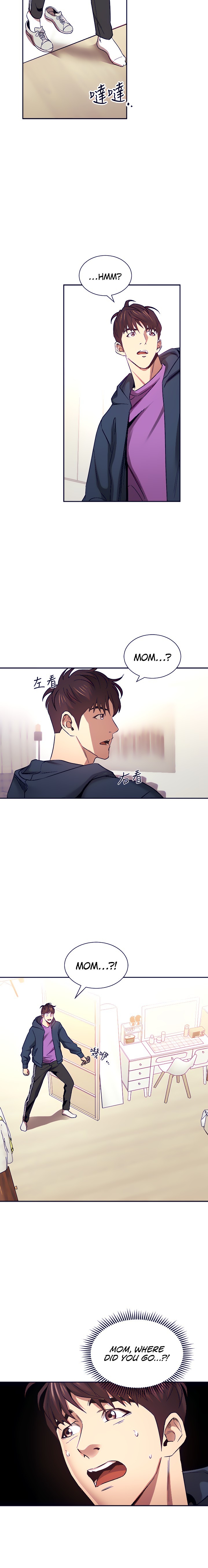 Mother Hunting Engsub Chapter 82 - Manhwa18.com