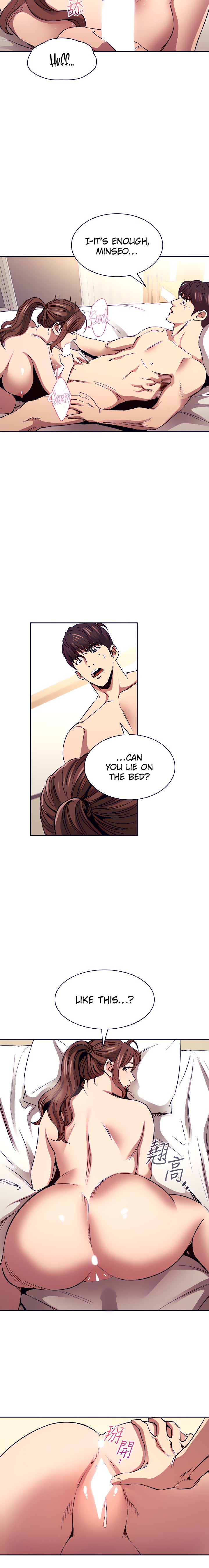 Mother Hunting Engsub Chapter 85 - Manhwa18.com