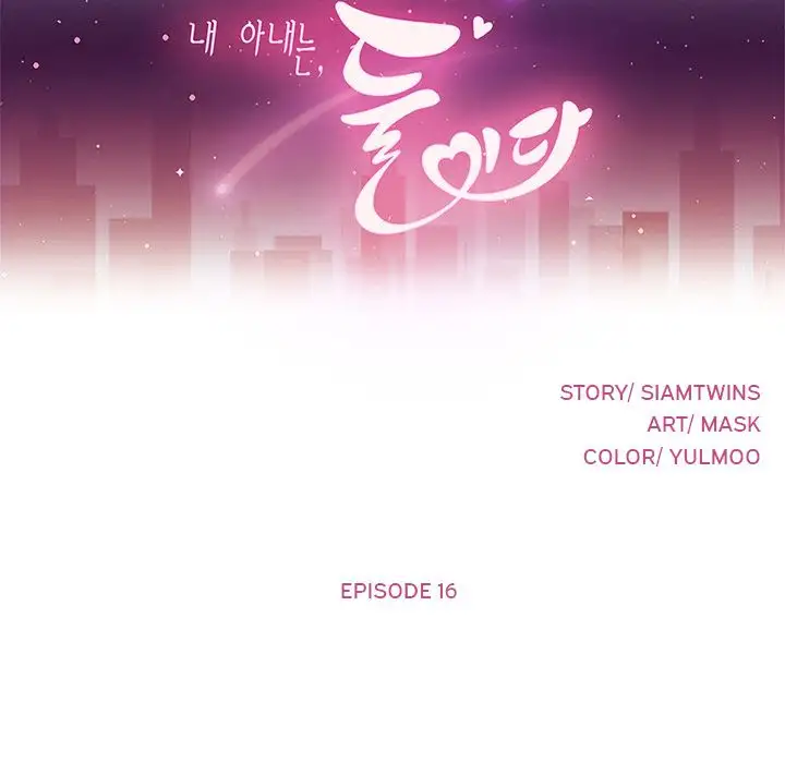 Twice the Love Chapter 16 - Manhwa18.com