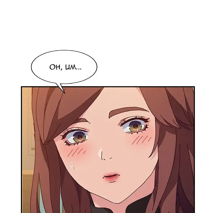 Twice the Love Chapter 39 - Manhwa18.com