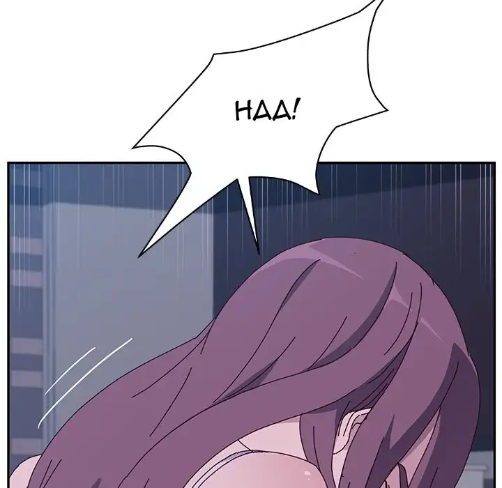 Twice the Love Chapter 4 - Manhwa18.com