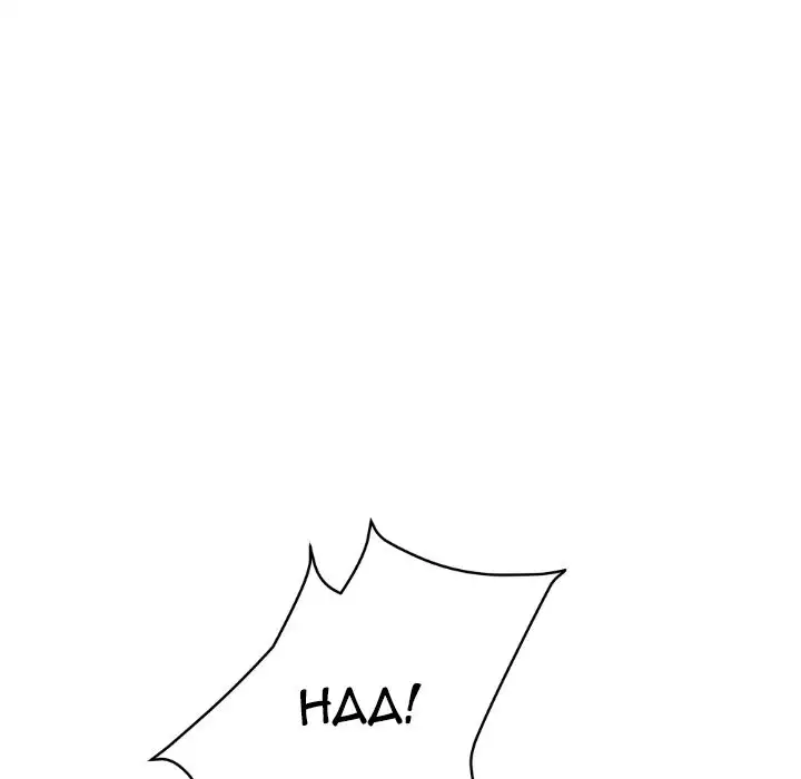 Twice the Love Chapter 4 - Manhwa18.com