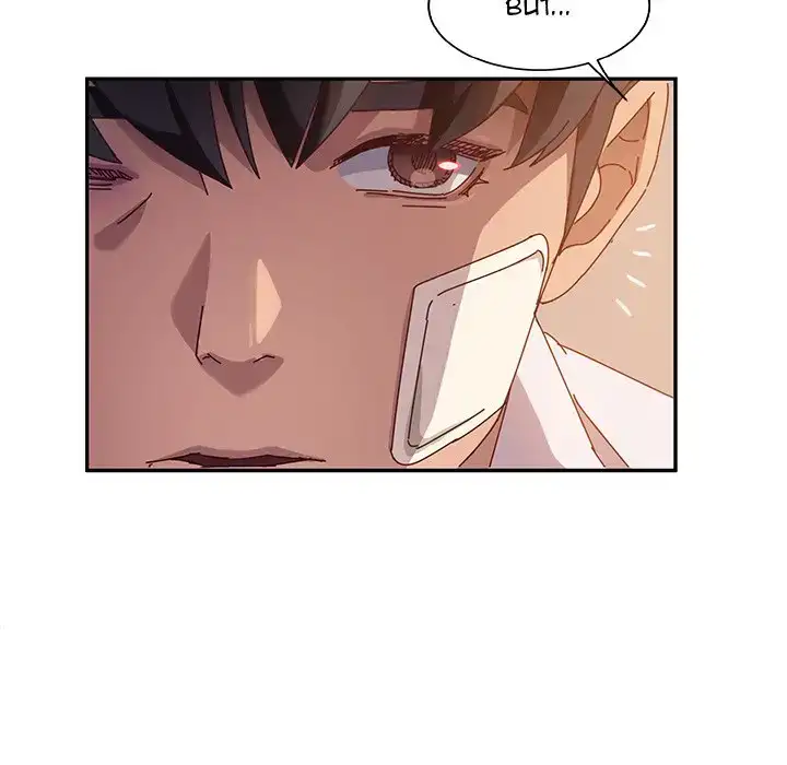 Twice the Love Chapter 42 - Manhwa18.com