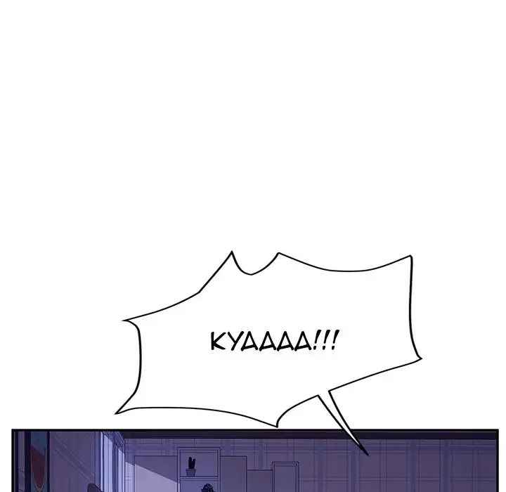 Twice the Love Chapter 47 - Manhwa18.com