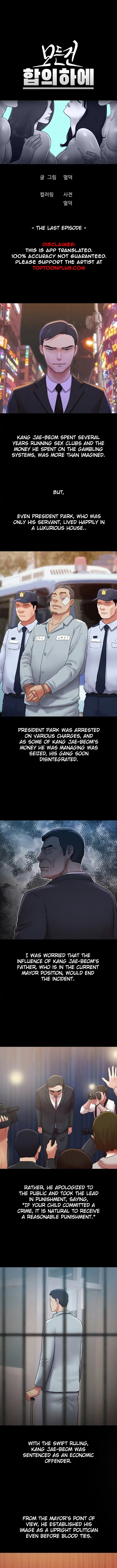 Everything is agreed (Primasakti) Chapter 161 - Manhwa18.com