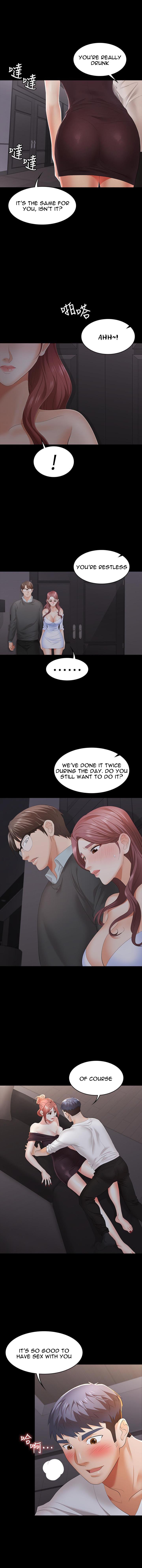 Change Wife Chapter 14 - Manhwa18.com