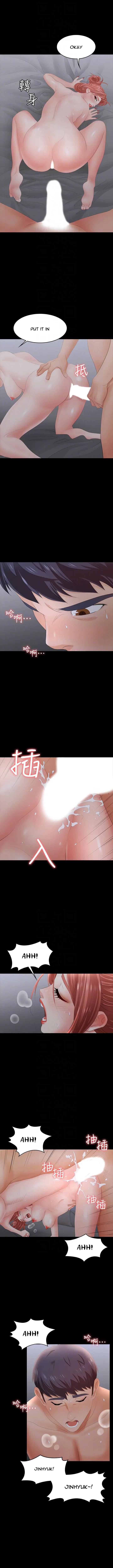 Change Wife Chapter 18 - Manhwa18.com