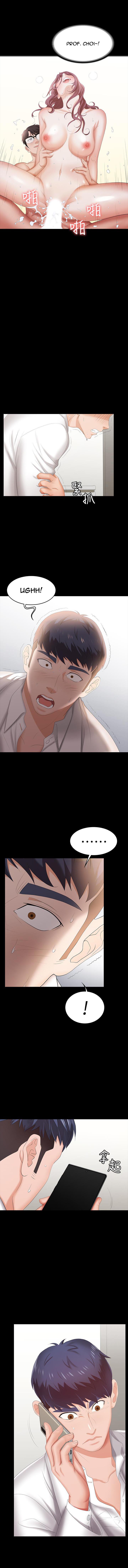 Change Wife Chapter 20 - Manhwa18.com