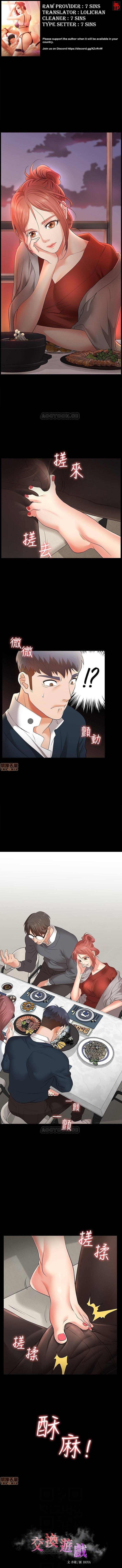 Change Wife Chapter 3 - Manhwa18.com