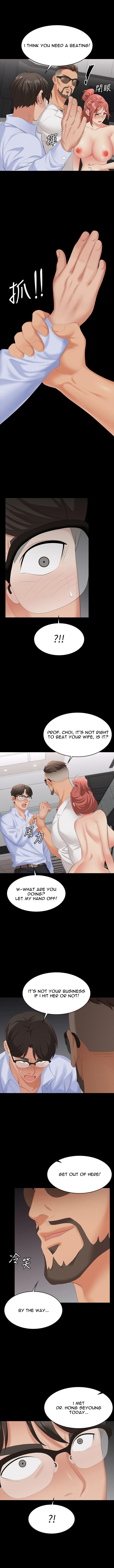 Change Wife Chapter 64 - Manhwa18.com