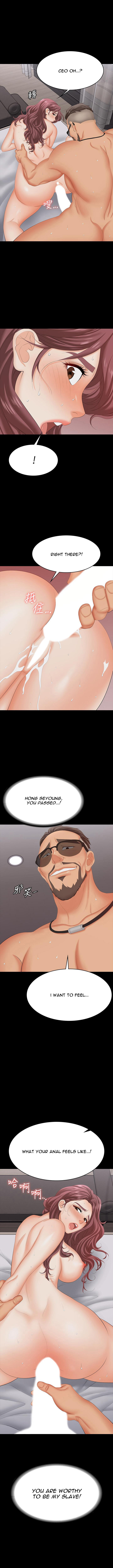 Change Wife Chapter 73 - Manhwa18.com