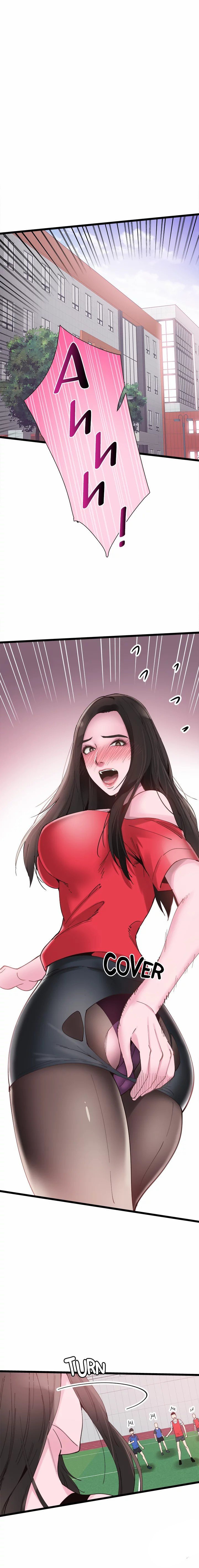 Campus Live Chapter 2 - Manhwa18.com