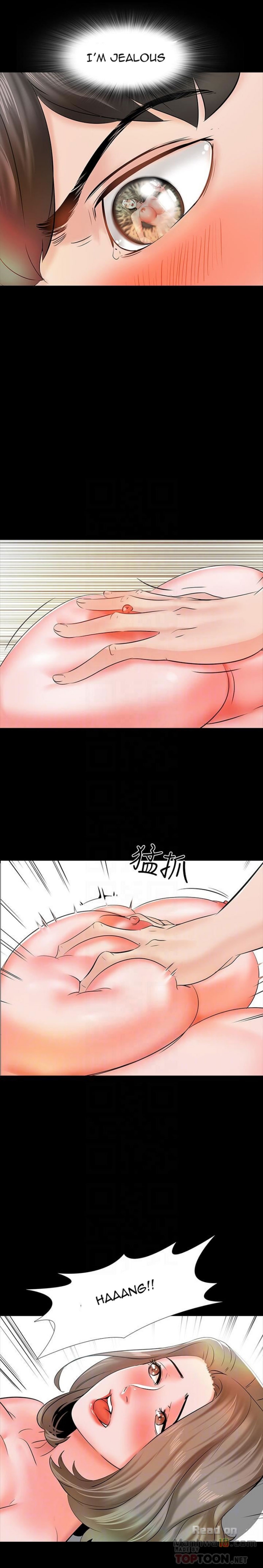 A tutor Engsub Chapter 12 - Manhwa18.com