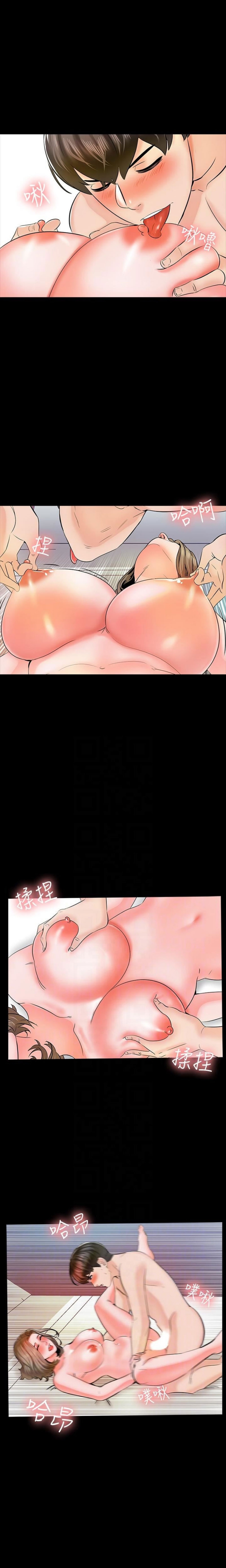 A tutor Engsub Chapter 12 - Manhwa18.com