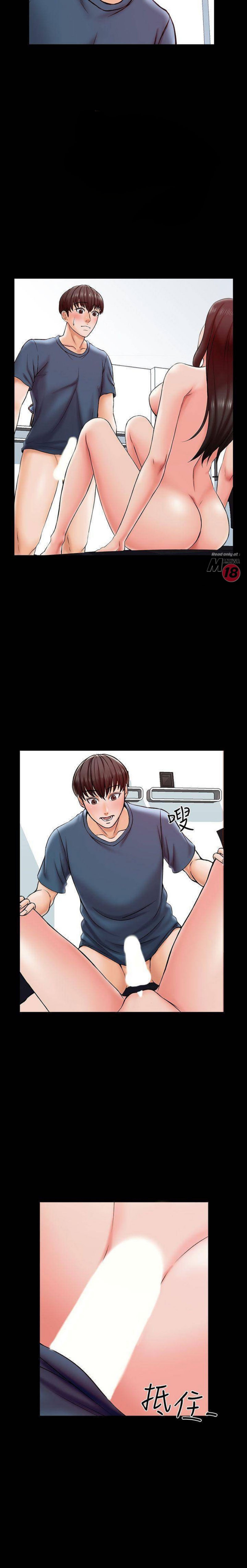 A tutor Engsub Chapter 17 - Manhwa18.com