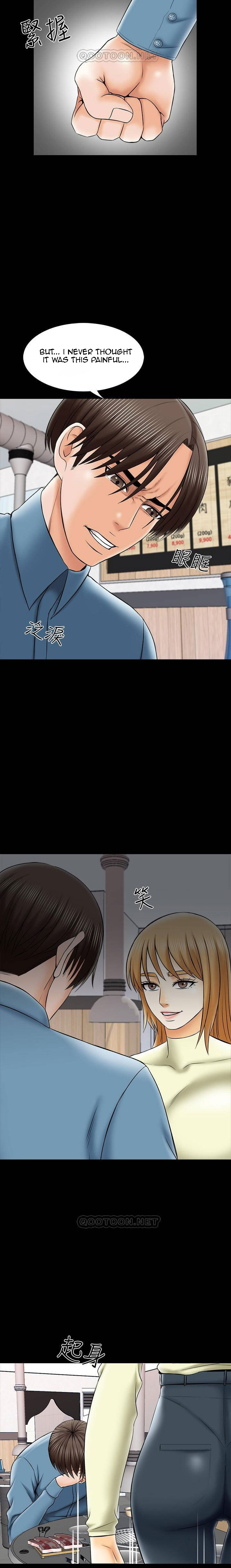 A tutor Engsub Chapter 32 - Manhwa18.com