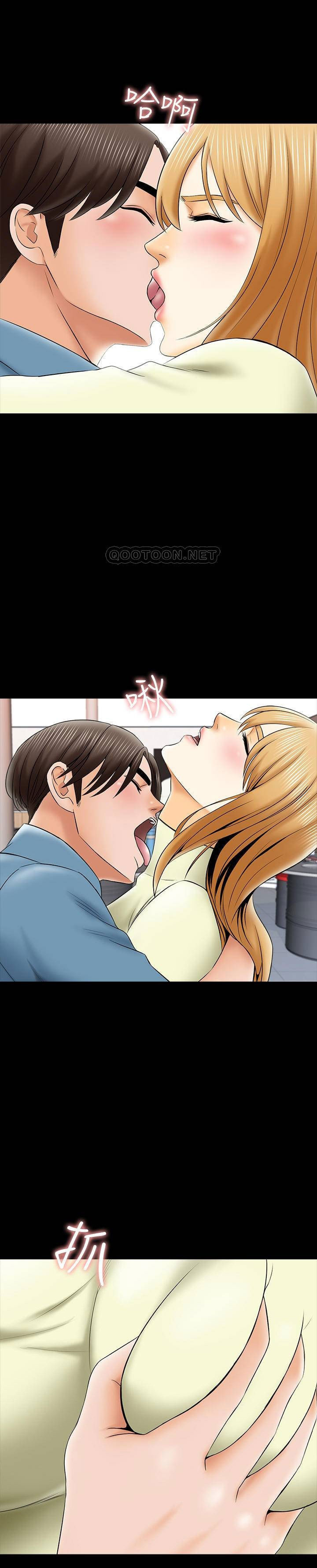 A tutor Engsub Chapter 32 - Manhwa18.com