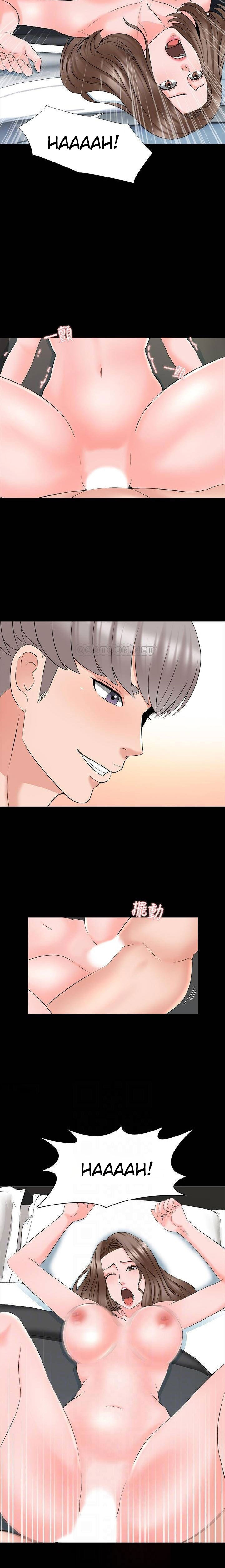 A tutor Engsub Chapter 42 - Manhwa18.com