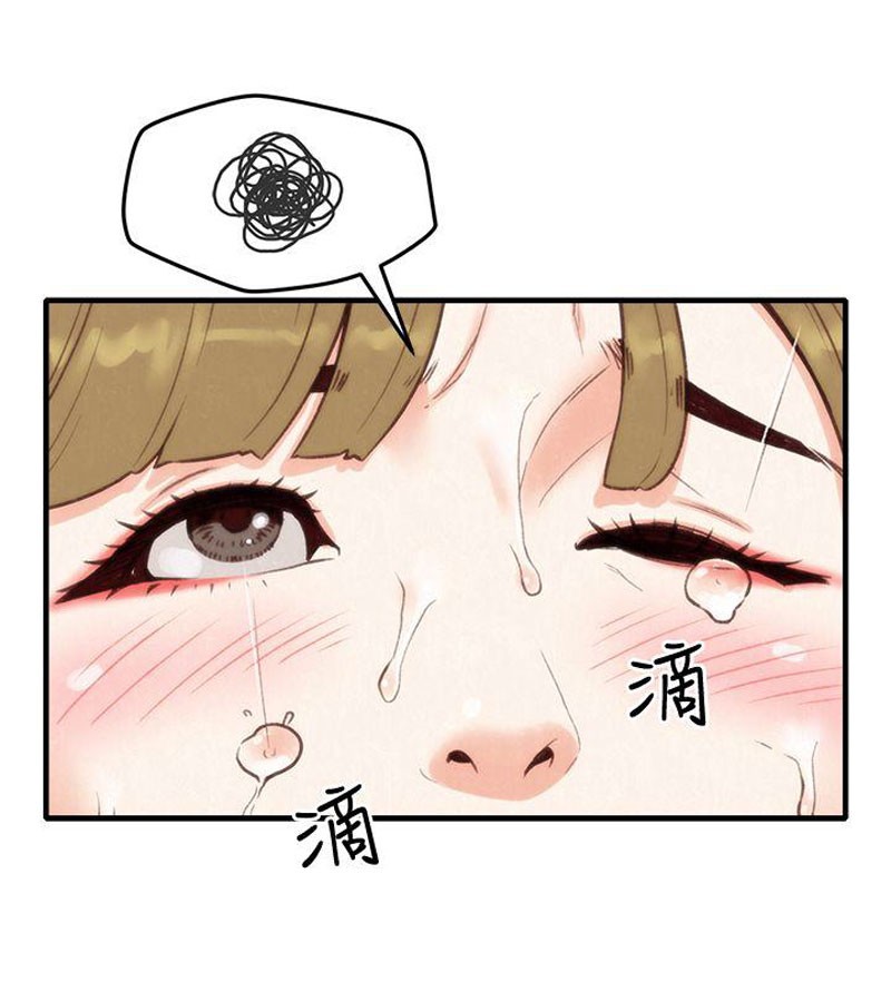 My baby girl Engsub Chapter 1 - Manhwa18.com