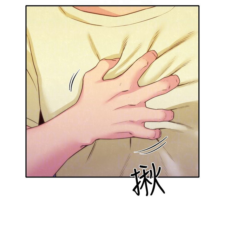 My baby girl Engsub Chapter 11 - Manhwa18.com