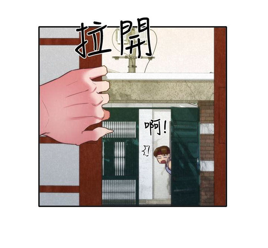 My baby girl Engsub Chapter 11 - Manhwa18.com