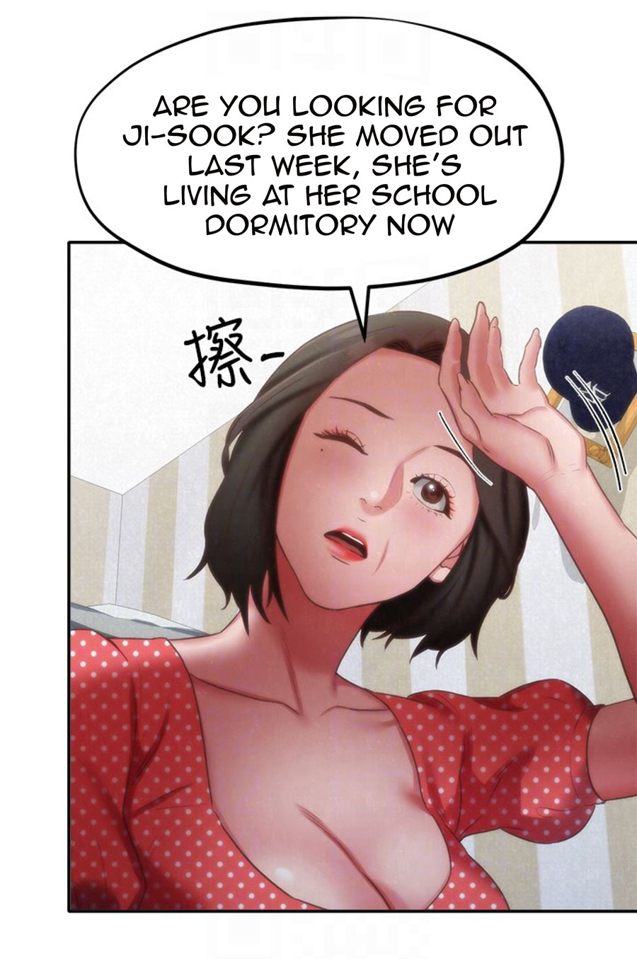 My baby girl Engsub Chapter 11 - Manhwa18.com