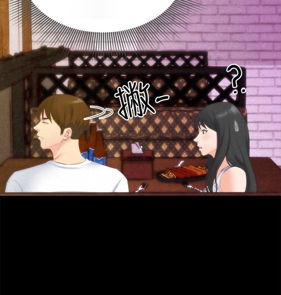 My baby girl Engsub Chapter 13 - Manhwa18.com