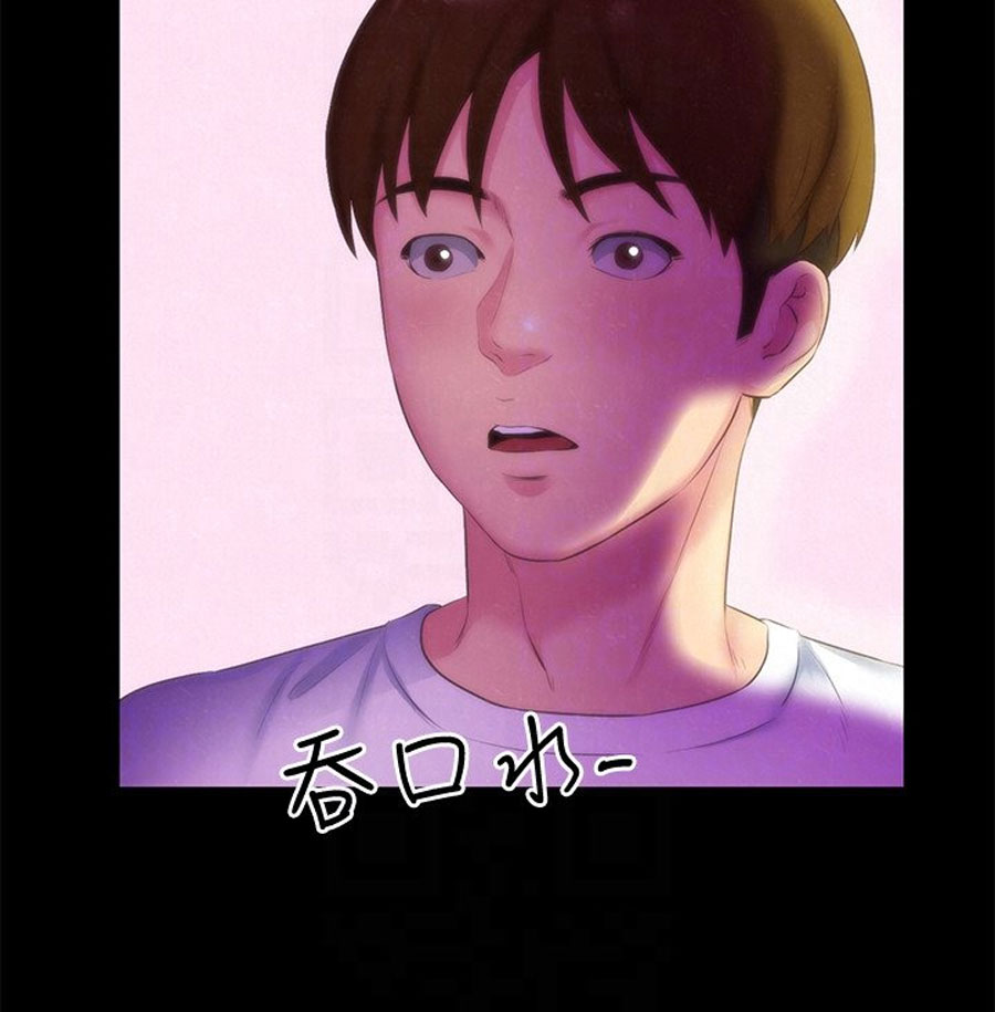 My baby girl Engsub Chapter 13 - Manhwa18.com