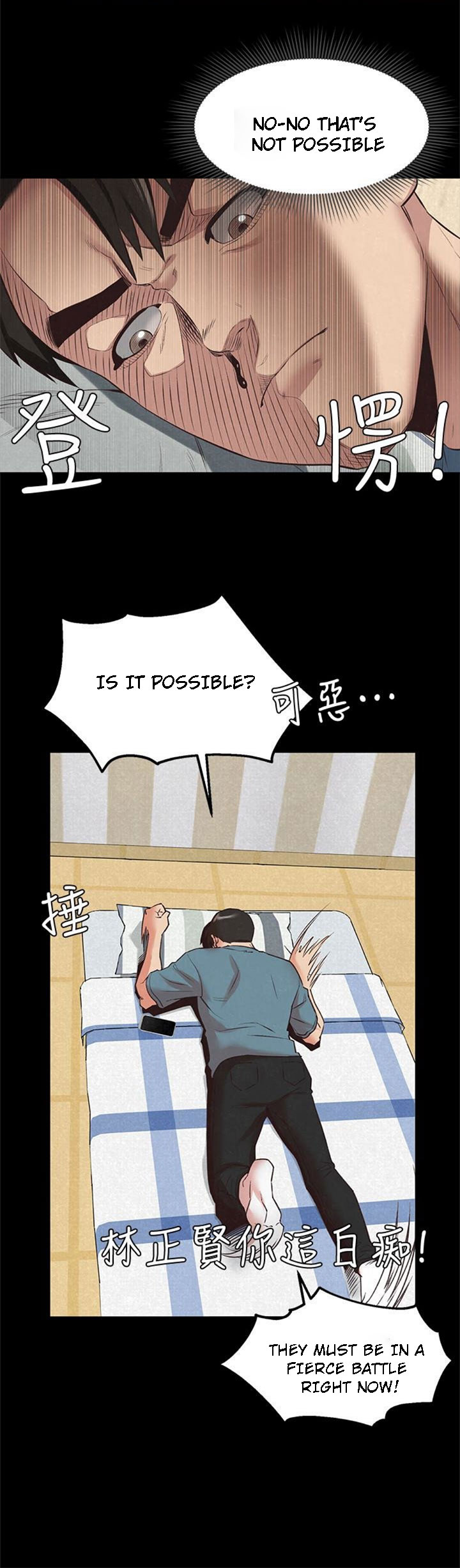 My baby girl Engsub Chapter 16 - Manhwa18.com