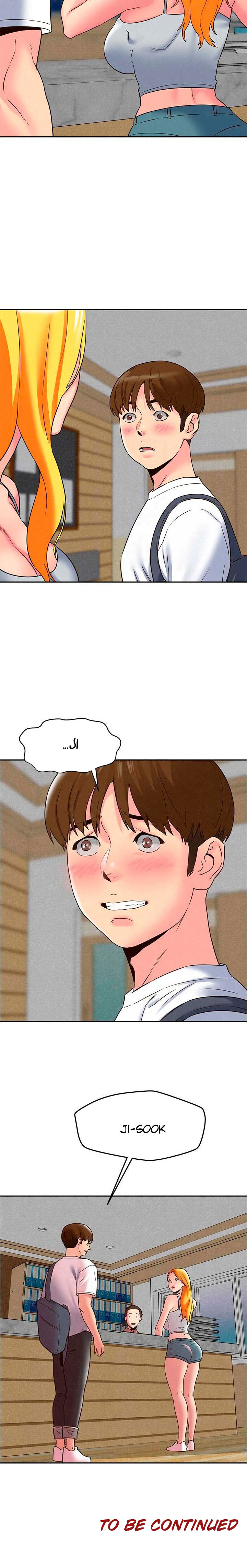 My baby girl Engsub Chapter 22 - Manhwa18.com