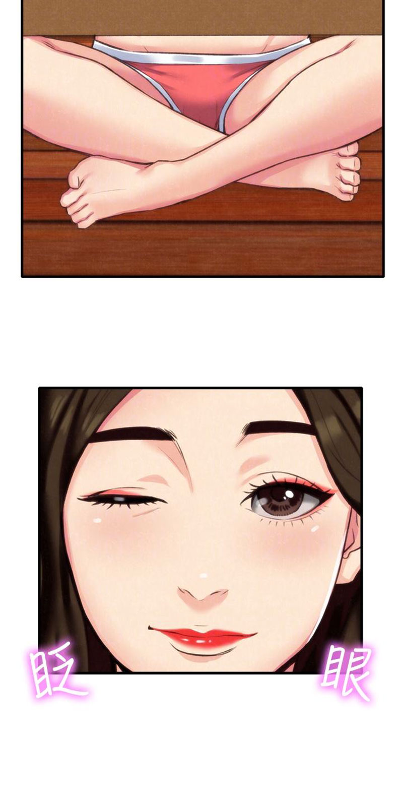 My baby girl Engsub Chapter 3 - Manhwa18.com