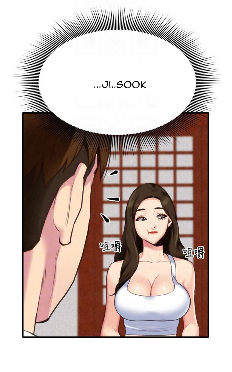 My baby girl Engsub Chapter 3 - Manhwa18.com