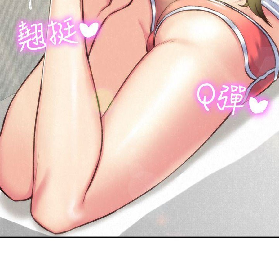 My baby girl Engsub Chapter 4 - Manhwa18.com