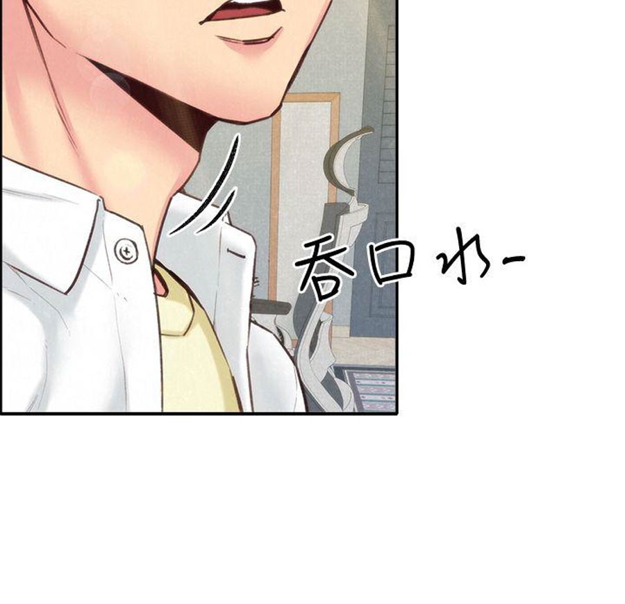 My baby girl Engsub Chapter 4 - Manhwa18.com