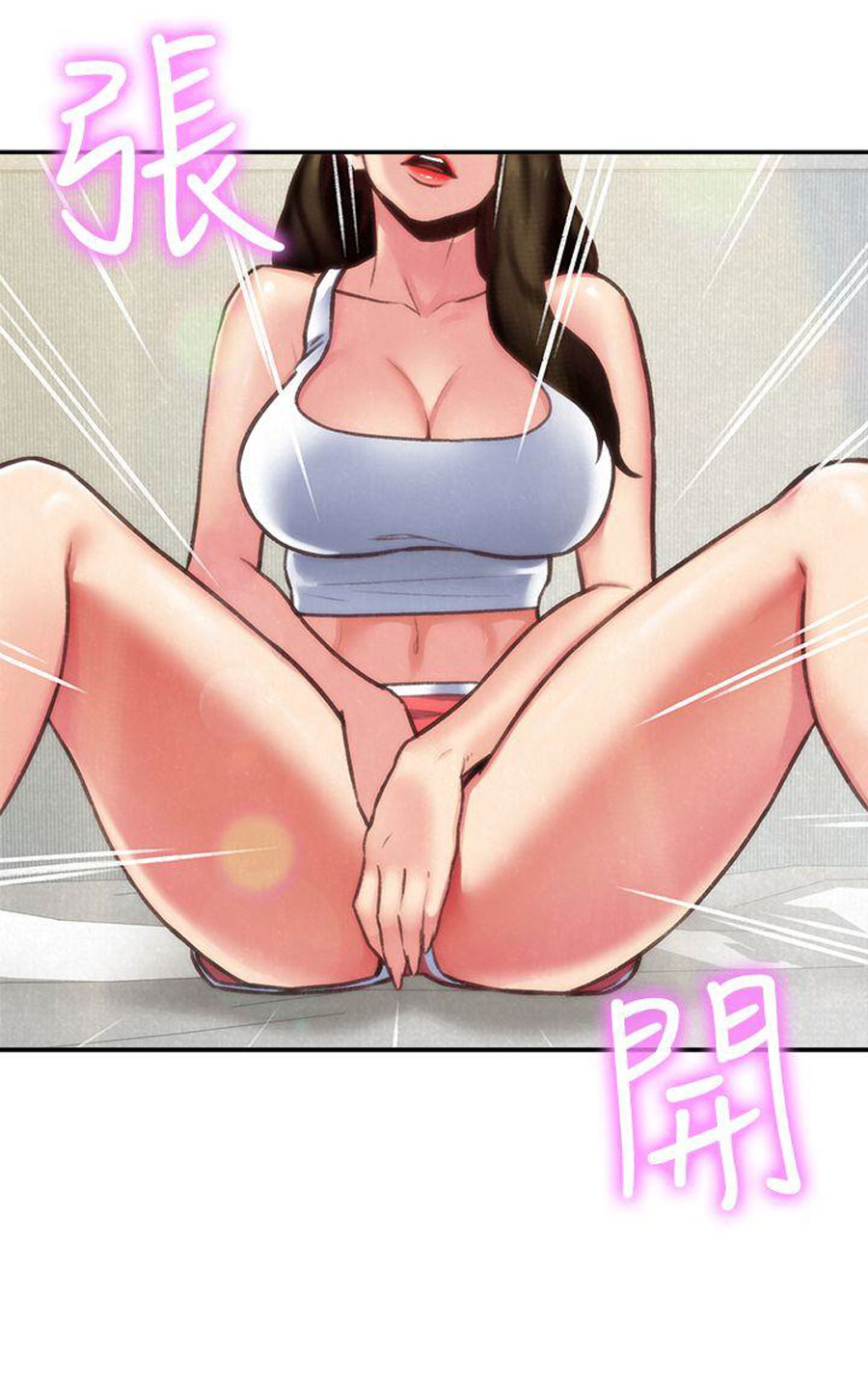 My baby girl Engsub Chapter 4 - Manhwa18.com