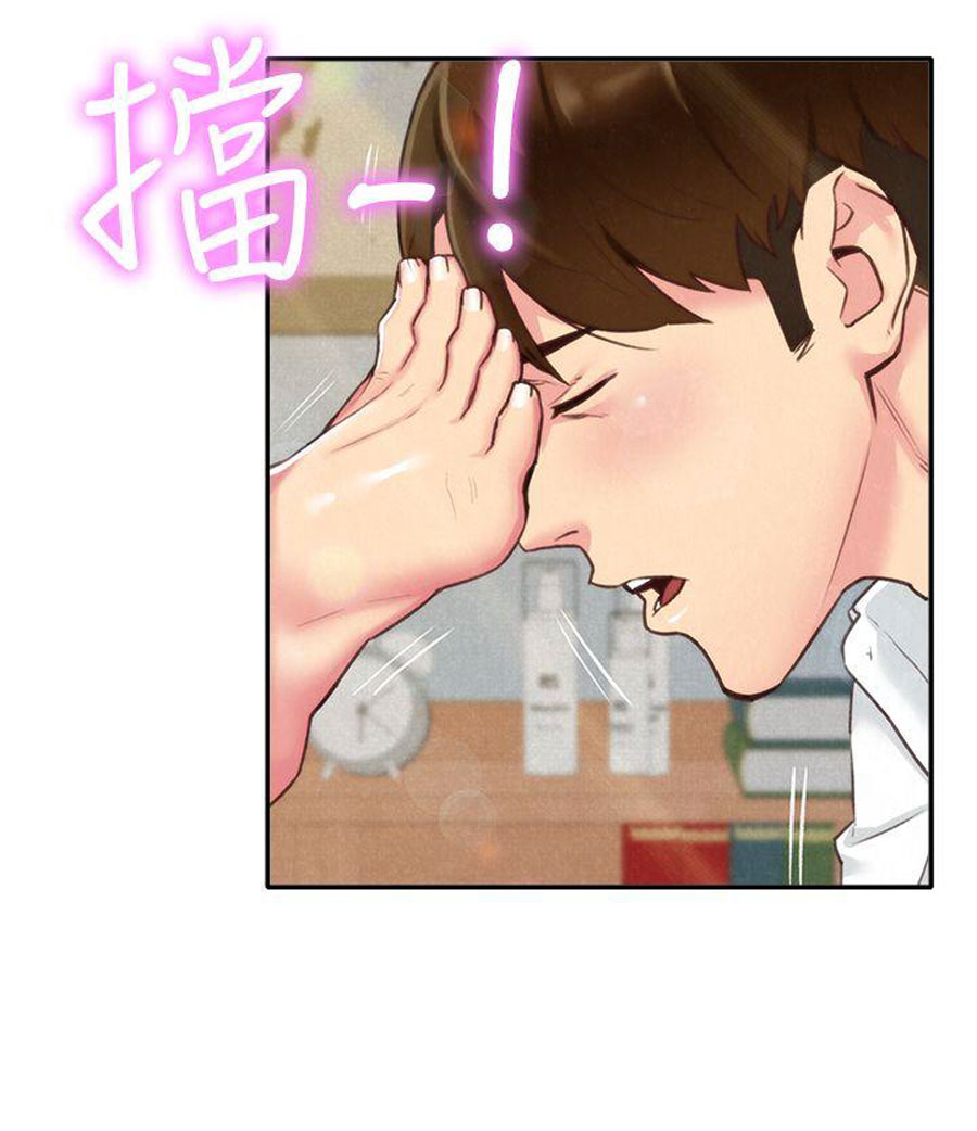 My baby girl Engsub Chapter 4 - Manhwa18.com
